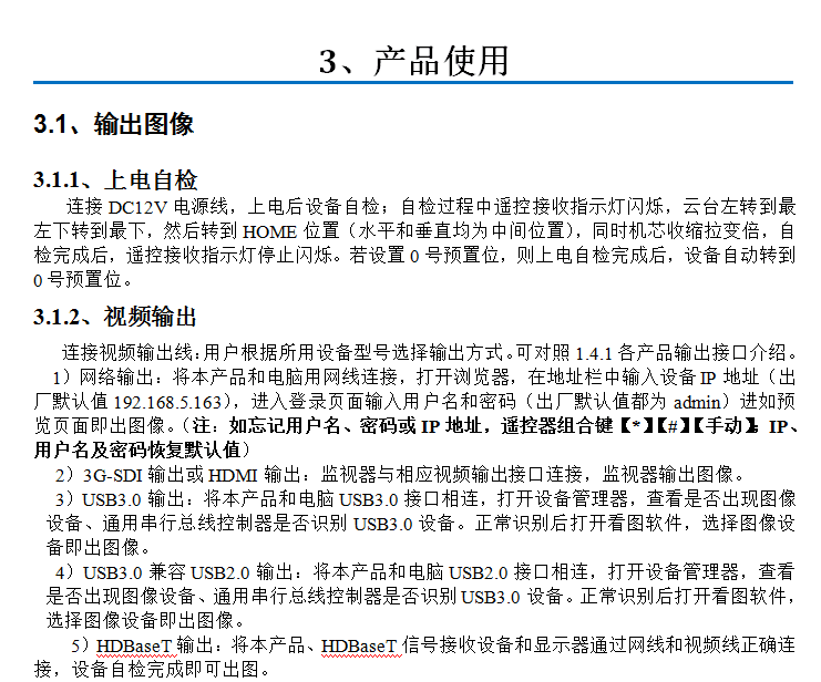 src=http://res.tongyi.com/admin/admin_tongyi/upload/help/1(11).png
