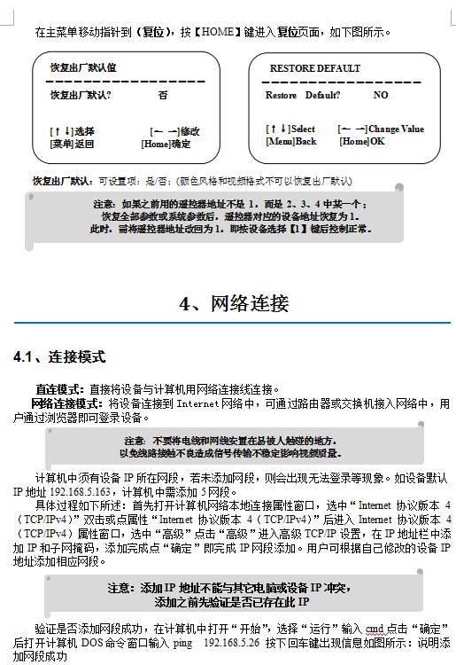 src=http://res.tongyi.com/admin/admin_tongyi/upload/help/10(4).png