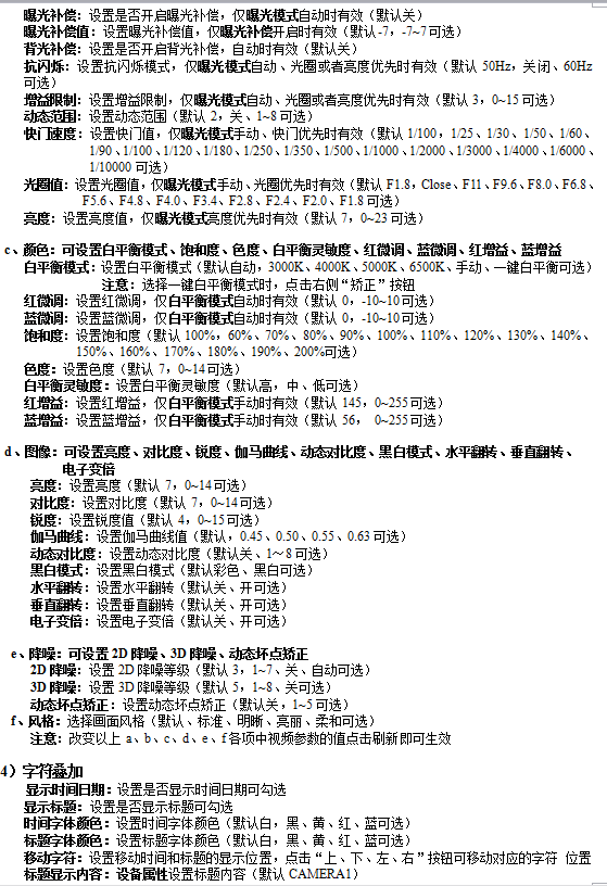 src=http://res.tongyi.com/admin/admin_tongyi/upload/help/14(4).png