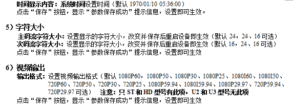 src=http://res.tongyi.com/admin/admin_tongyi/upload/help/15(5).png