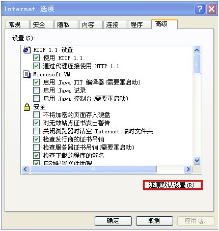 src=http://61.135.205.158/admin/admin_tongyi/upload/help/登录2(1).jpg