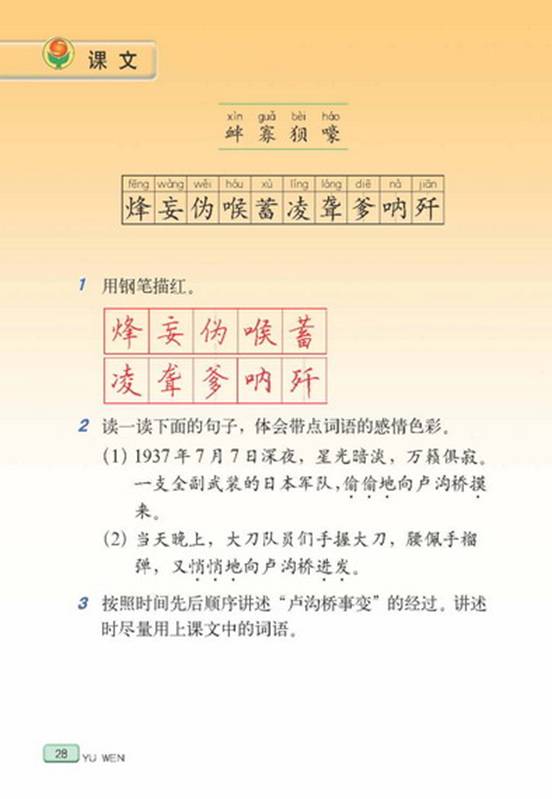 英语初中教案模板范文_教案模板范文小学数学_英语课文教案模板范文