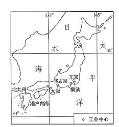 2)集中分布在太平洋和濑户内海沿岸工业原料依