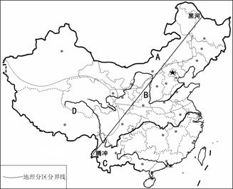 地理:4.1《秦岭-淮河一线》课件(湘教版八年级上)