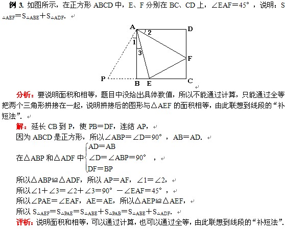 9的乘法口诀教案表格式_乘法法口诀表_乘法速算口诀表