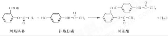 下列叙述 错误的是 a.fecl 3溶液可区别阿司匹林和扑热息痛 b.