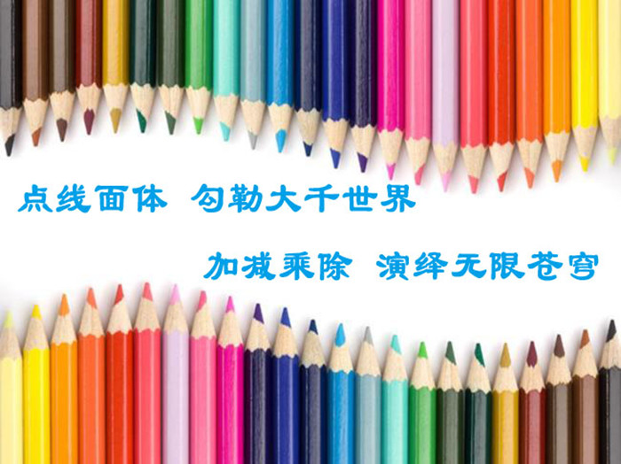 中国统一教育网-中小学在线教学平台