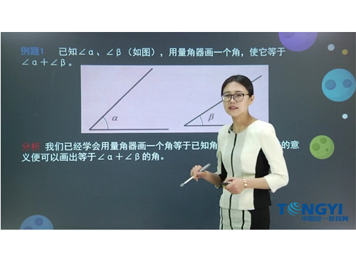 中国统一教育网-中小学在线教学平台