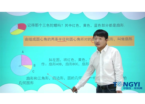 中国统一教育网-中小学在线教学平台
